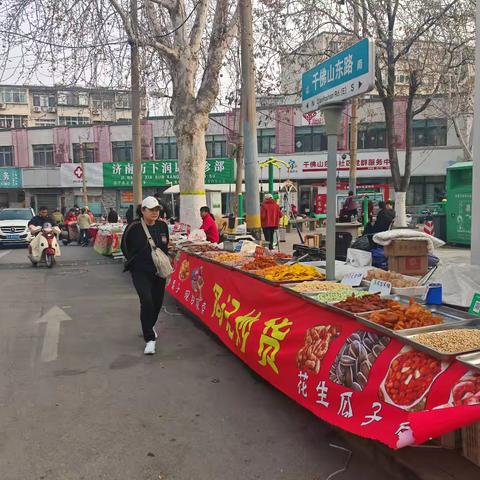 【千东•同心365】春·启程ℓ睦邻市集“暖”春风，便民服务进社区