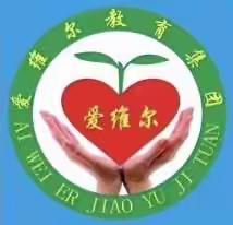 墨江爱维（乐）尔幼儿园“以茶之名、寻味春天”教师团建活动 🌿