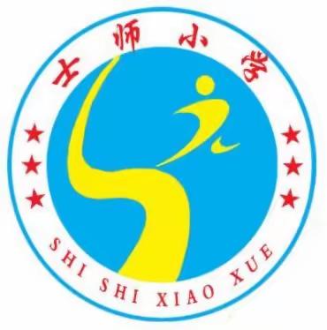 资助暖心，情润童心﻿﻿﻿（甘亭镇士师小学 资助宣传美篇）