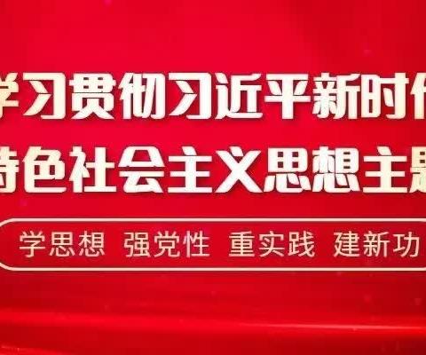 筑牢反诈意识，切莫孤注一掷-----和什力克乡学校组织教师观看反诈电影《孤注一掷》