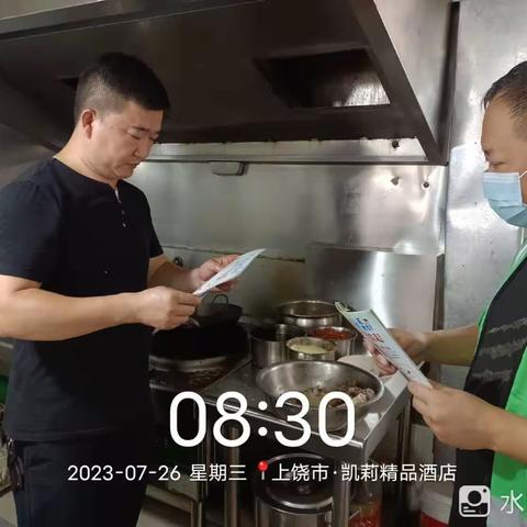 垃圾分类入户宣传