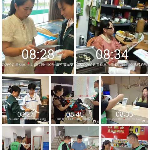 垃圾分类入户宣传
