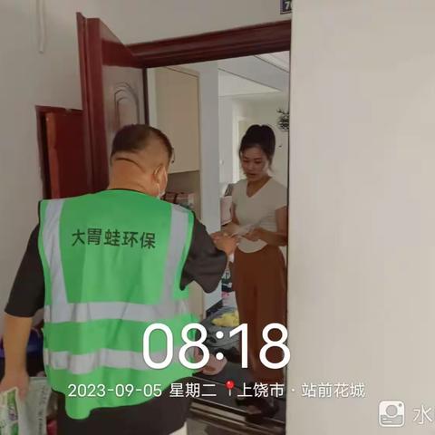 大胃蛙的美篇