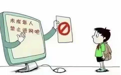 【网络安全】这份网络安全倡议书请查收！