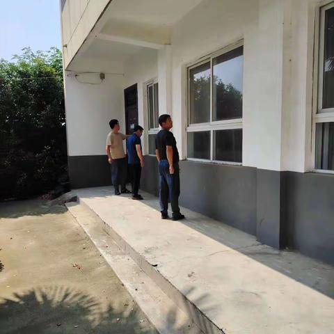 排查隐患，保障安全——颍川教育集团皇帝庙校区吴集小学暑期安全排查