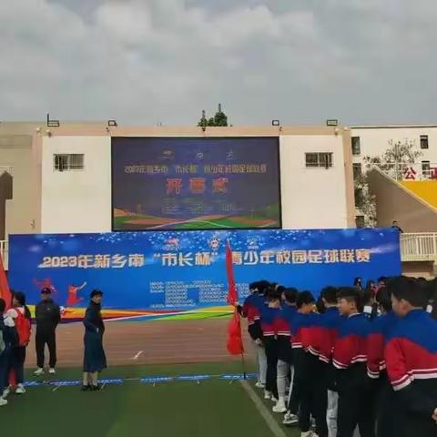 一中少年，追“足”梦想