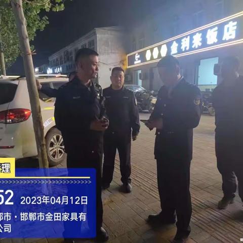 经开区综合行政执法局【扮靓城市提升颜值】露天烧烤整治篇