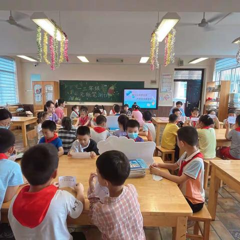 夏日乐学缤纷季，共享臻美趣童年—武昌区四美塘小学二年级期末非纸笔测试