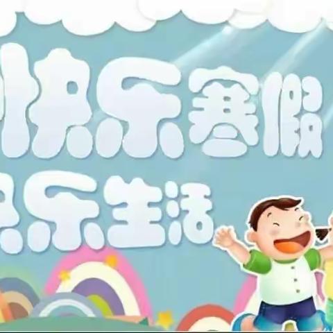 叮！你有一份作业待签收--驻马店市第二十二小学三年级语文特色作业设计