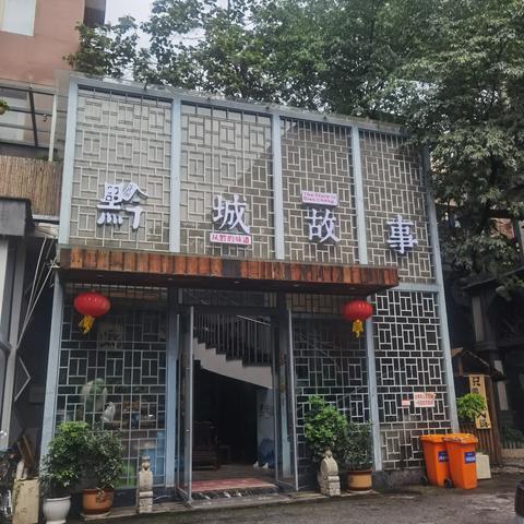 小十字附近高档餐厅攻略