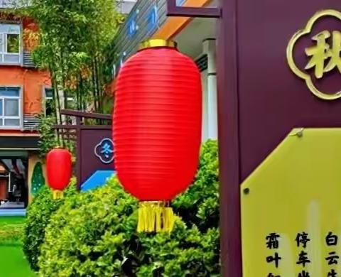 “南”音辞旧岁 “街”续新华年——东关南街小学第五届“辞旧迎新—南街秀”节目征集令