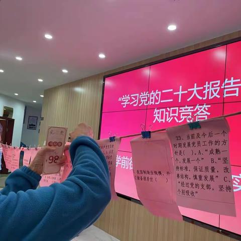 【文明实践】党建引领学前街社区开展“学习贯彻党的二十大报告精神”知识竞答