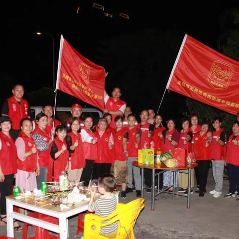画好社区同心圆 绘就治理幸福卷之杨美社区“义路同行，快乐义起来”义工团建活动共享空间