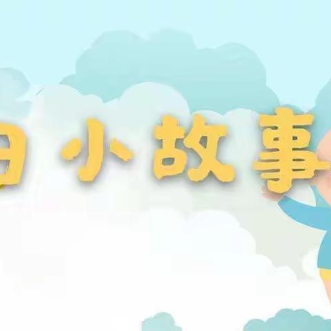 💫“线上教学，陪伴成长”——小班线上教学美篇