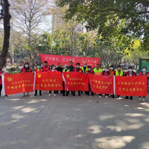 护河在行动，文明共践行——义洲街道“清四乱”与“护河爱水、清洁家园”行动相结合，营造良好生态环境