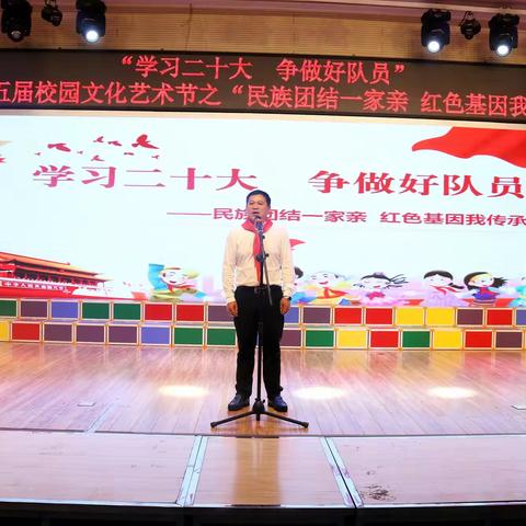 县委书记李沅勇同志与扎西小学师生欢度“六一”国际儿童节