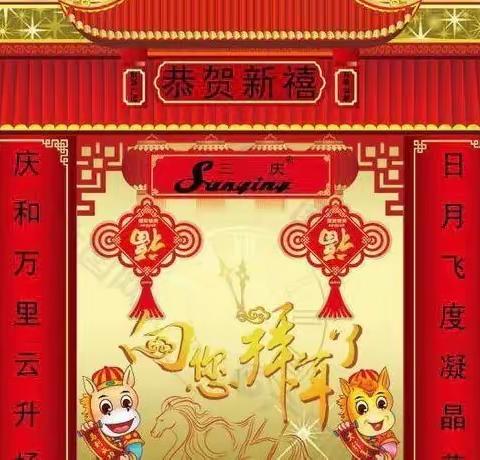 魏村小学“共话传统——过好中国年”寒假德育实践活动