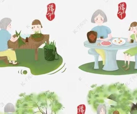 白驿小学2023年端午节告家长书