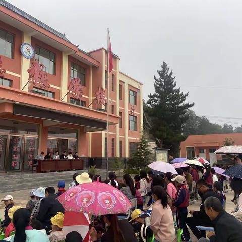 【“三抓三促”进行时】“开学典礼展新貌，家校共育铸成长”——松山小学2023年秋季开学典礼暨家长会