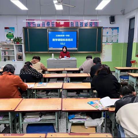 【豫灵教育】豫灵镇第一小学：低学段教师研学新课程标准