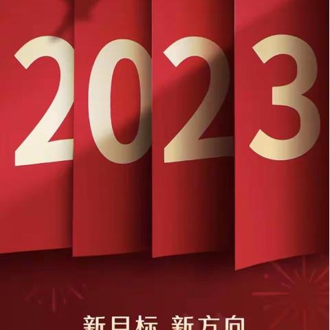 云端树榜样，同频共成长——高考部22高考幼师1班网课优秀学生风采展示