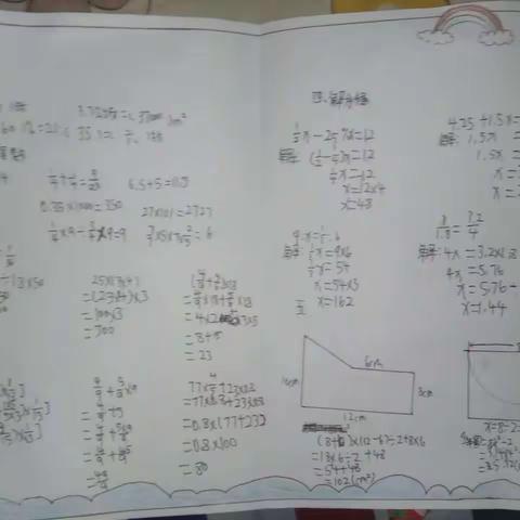 六升七一班数学第三周专题作业展