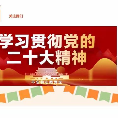 “教研谋新篇 聚力启新程”-洛宁县西城小学开展开学第一研活动