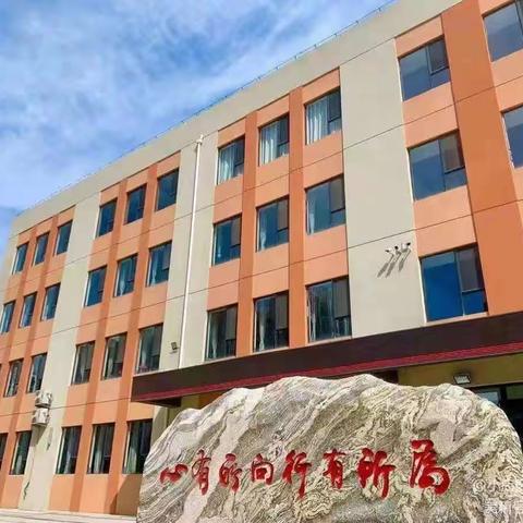 【向行教育·双减】北营小学“大书包”瘦身行动倡议书