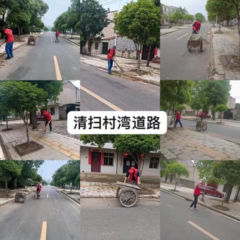 木兰乡周末村湾开展“清洁家园”主题活动