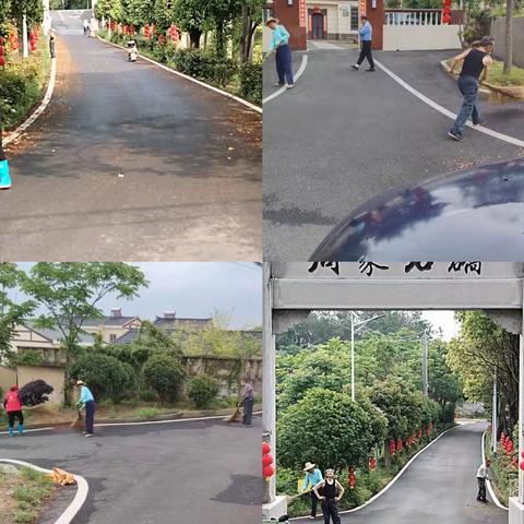 木兰乡周末大扫除活动简篇