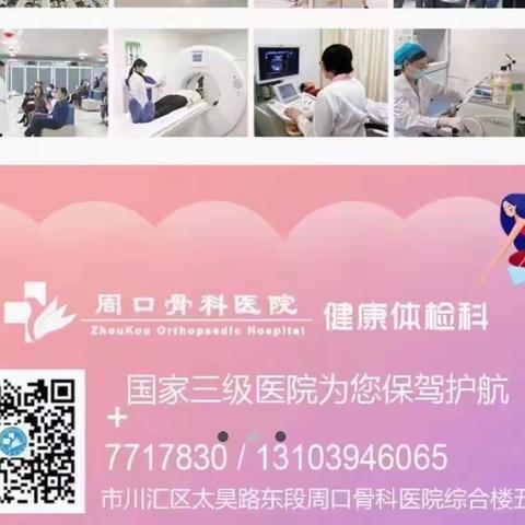 走进社区，健康同行，胃肠养护，让人人“肠”命百岁