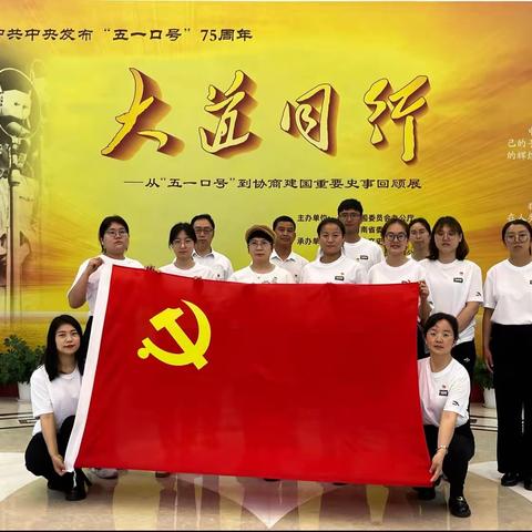 奋进新征程———经开区育才小学组织参观《大道同行》河南巡展