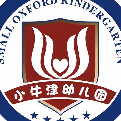 【返园通知】小牛津幼儿园中秋国庆小长假返园通知及温馨提示