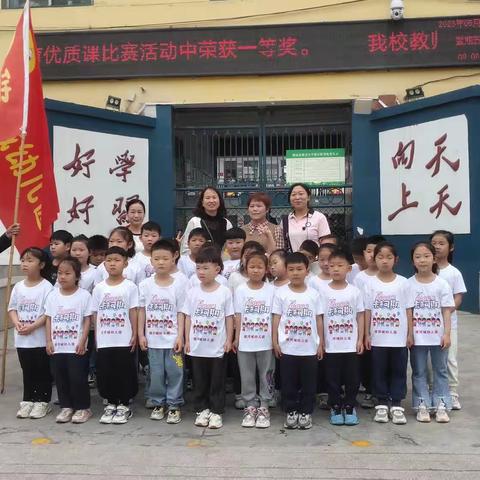 衔接美好   礼遇成长                   ——银河城幼儿园小朋友参观修美小学