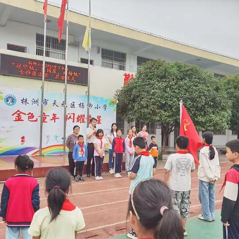 “迎中秋，庆国庆”杨柳小学绘画活动