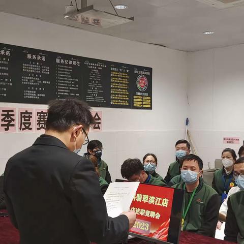 优化人力机制，激活人员活力——记万科翡翠滨江店1季度小店述职竞聘会