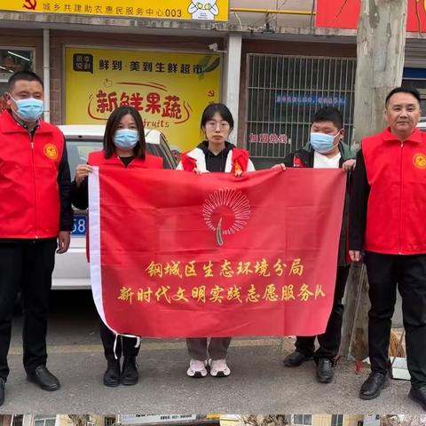 【济南生态环境】钢城分局3月20日生态环境保护日志