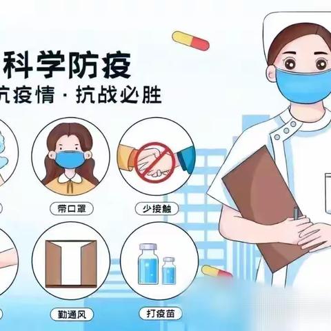 柯坪县团结幼儿园2023年寒假放假及安全温馨提示