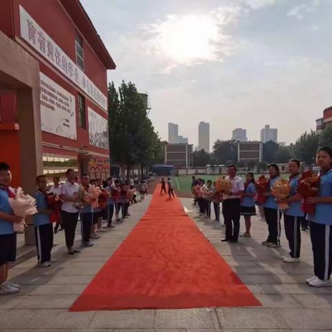 躬耕教坛 强国有我——复兴区第二实验小学庆祝教师节暨表彰大会