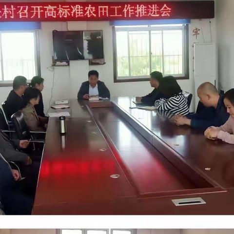 大程镇：万亩高标准农田工作推进记实（4.29）