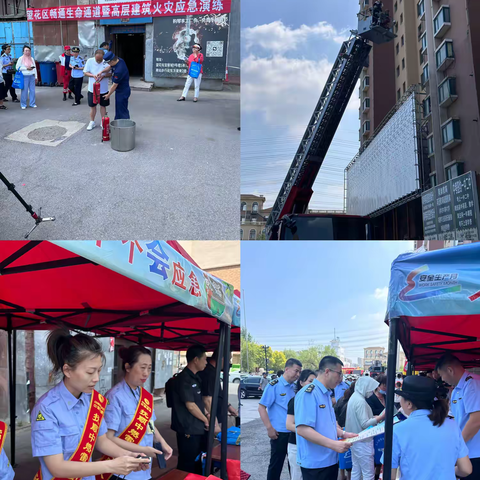 安全宣传“零距离”！抚顺市广泛开展“安全生产月咨询日”活动