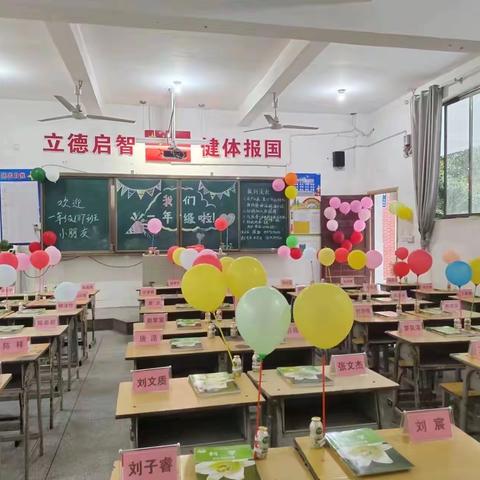 朱砂启心智，明理学做人｜隆回县九龙学校一年级新生入学仪式