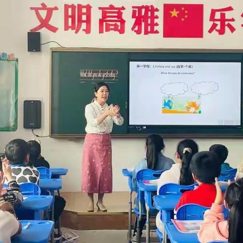 “学本教学”砥砺深耕 精品课堂笃行致远       ——嵩县第五实验小学“学本教学”示范课展示活动