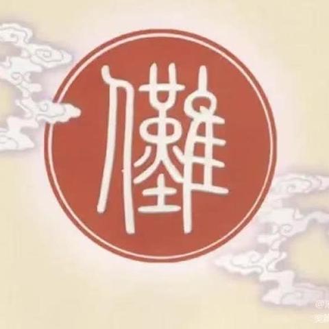 【课题动态25】“龙腾昭萍，诗意九州”——记麻山镇中心小学少年傩舞团助兴萍乡市民间文艺家协会第五届诗歌春晚