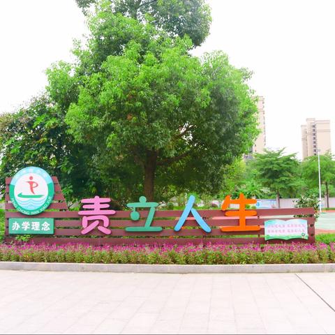 广宁县横山镇中心小学2023年寒假《致家长的一封信》