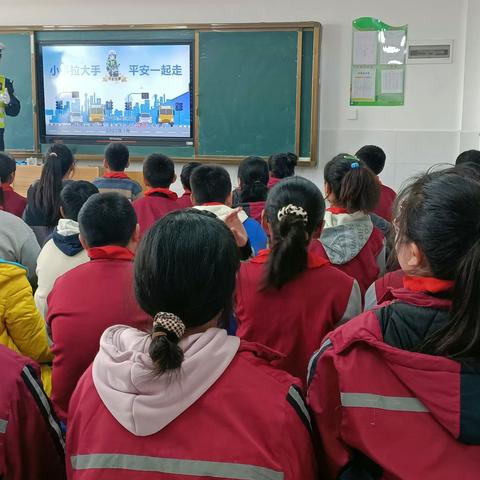 小手拉大手   平安一起走——开封市刘寺小学安全教育活动