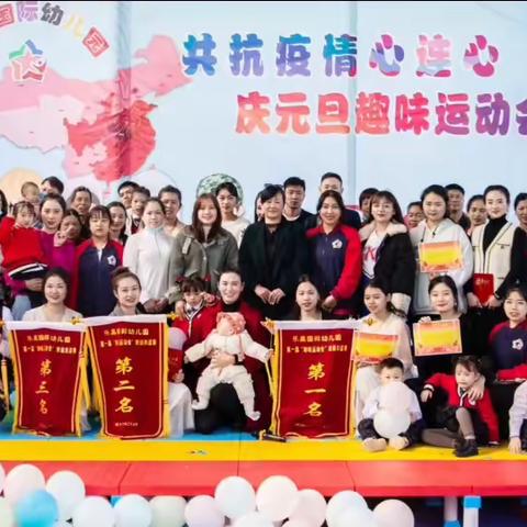 “疫”别多日 ·美好重启——快乐直映疫情复课通知