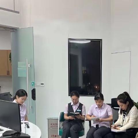 智慧岛科技分理处全员学习分行党建和经营会议精神专题会