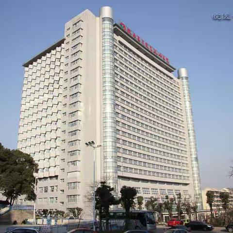 “医”路笃行，“弋”齐精彩——皖南医科大学弋矶山医院外科基地欢迎您