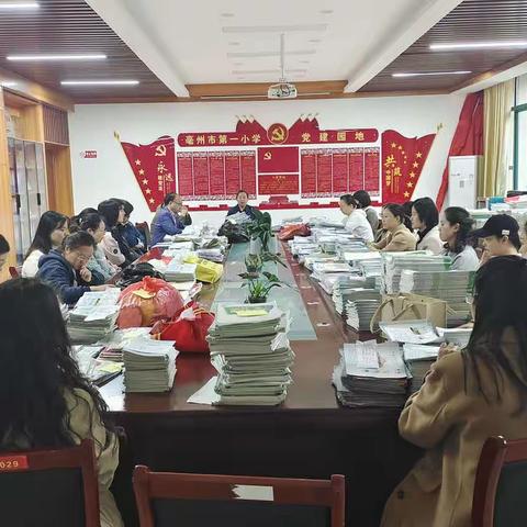 立足常规抓教学，业务检查促提升——亳州市第一小学开展作业教案常规检查活动